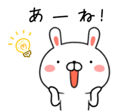 Hakata valve loose rabbit Usatan. sticker #7518798