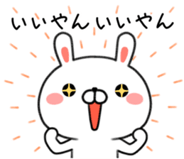 Hakata valve loose rabbit Usatan. sticker #7518801