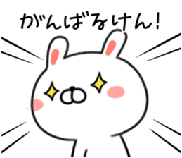 Hakata valve loose rabbit Usatan. sticker #7518809