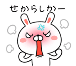 Hakata valve loose rabbit Usatan. sticker #7518813