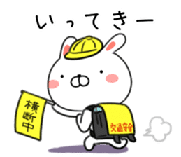 Hakata valve loose rabbit Usatan. sticker #7518816