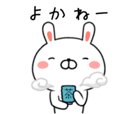 Hakata valve loose rabbit Usatan. sticker #7518820