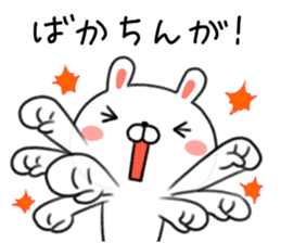Hakata valve loose rabbit Usatan. sticker #7518826