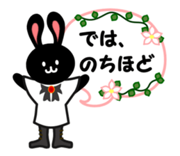 the balloon of the rabbit sticker #7518835