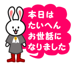 the balloon of the rabbit sticker #7518842