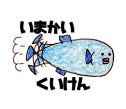 katumotoben sticker #7518909