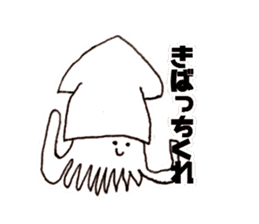 katumotoben sticker #7518919
