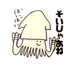 katumotoben sticker #7518923