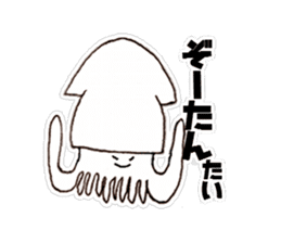 katumotoben sticker #7518925