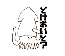 katumotoben sticker #7518931