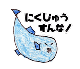 katumotoben sticker #7518935