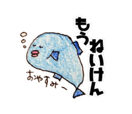katumotoben sticker #7518936