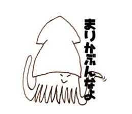 katumotoben sticker #7518938