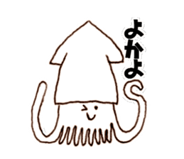 katumotoben sticker #7518942