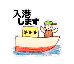 katumotoben sticker #7518944