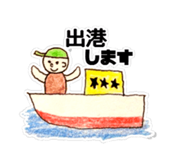 katumotoben sticker #7518945