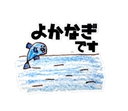 katumotoben sticker #7518946