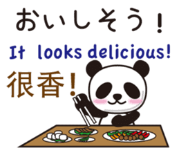 The Panda!Japanese,English and Chinese. sticker #7518969