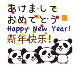 The Panda!Japanese,English and Chinese. sticker #7518972