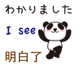 The Panda!Japanese,English and Chinese. sticker #7518973