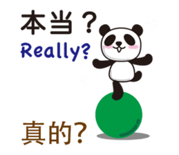 The Panda!Japanese,English and Chinese. sticker #7518977