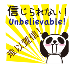 The Panda!Japanese,English and Chinese. sticker #7518981