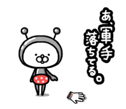 Friend of the space sticker #7519029