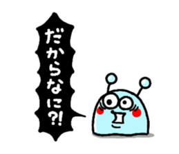 Friend of the space sticker #7519031