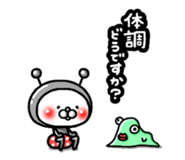 Friend of the space sticker #7519036