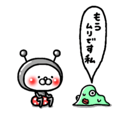 Friend of the space sticker #7519037