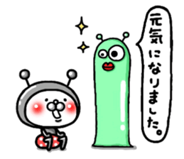 Friend of the space sticker #7519038