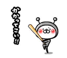 Friend of the space sticker #7519040