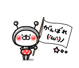 Friend of the space sticker #7519045