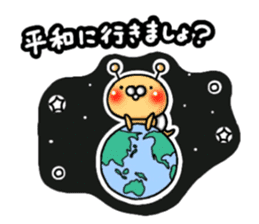 Friend of the space sticker #7519046