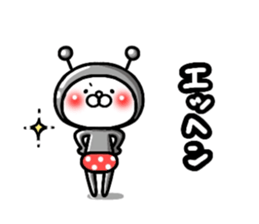 Friend of the space sticker #7519049