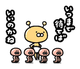 Friend of the space sticker #7519053