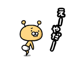 Friend of the space sticker #7519055