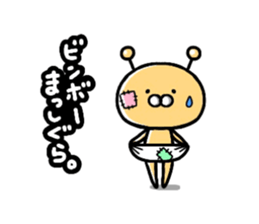 Friend of the space sticker #7519058