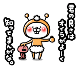 Friend of the space sticker #7519059