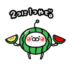 Friend of the space sticker #7519062