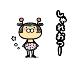 Friend of the space sticker #7519065