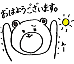 Honorifickumachin sticker #7519070