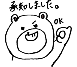 Honorifickumachin sticker #7519071