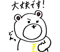 Honorifickumachin sticker #7519073