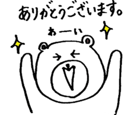 Honorifickumachin sticker #7519074