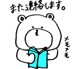 Honorifickumachin sticker #7519077