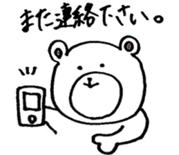 Honorifickumachin sticker #7519078