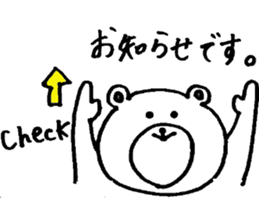 Honorifickumachin sticker #7519081