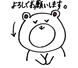 Honorifickumachin sticker #7519083