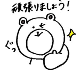 Honorifickumachin sticker #7519084